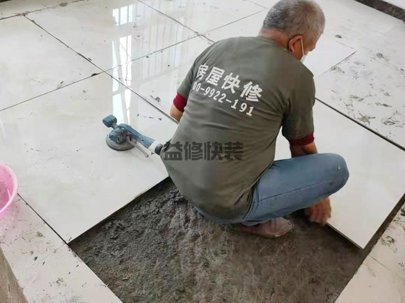 潍坊潍城区客厅地砖,旧房改造,水管安装