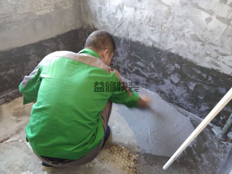 深圳宝安区厨房厕所刷防水