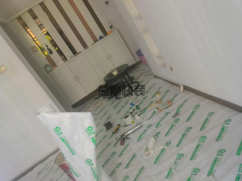 北京西城区全屋地板保护,墙面翻新,地面保护