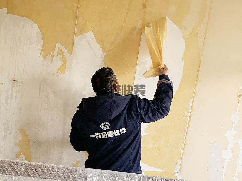 重庆江北区旧墙纸铲除,二手房改造