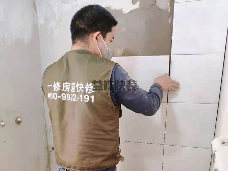 广州海珠区卫生间墙砖重贴,旧房改造,五金安装