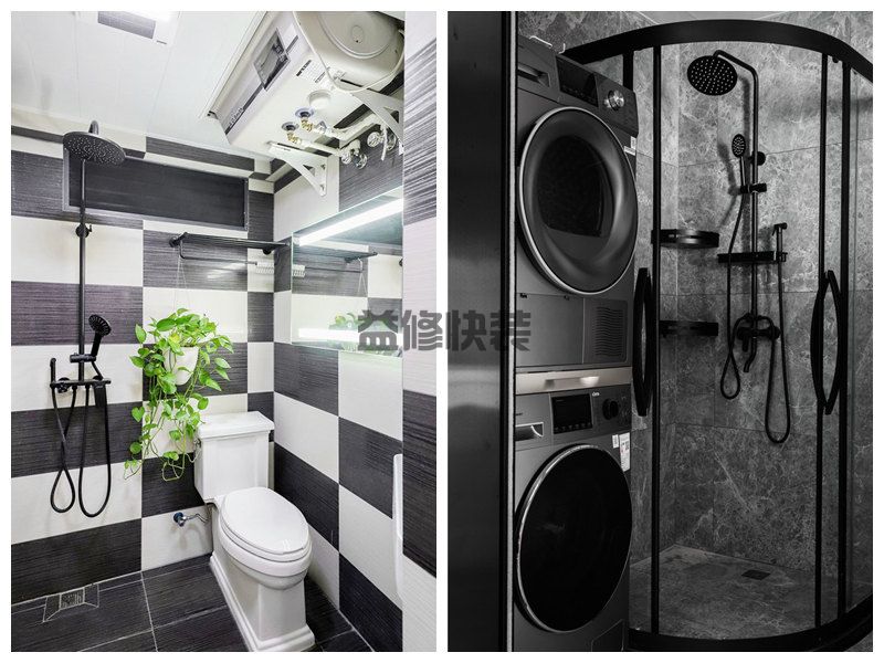 北京洗手间装修设计(图1)