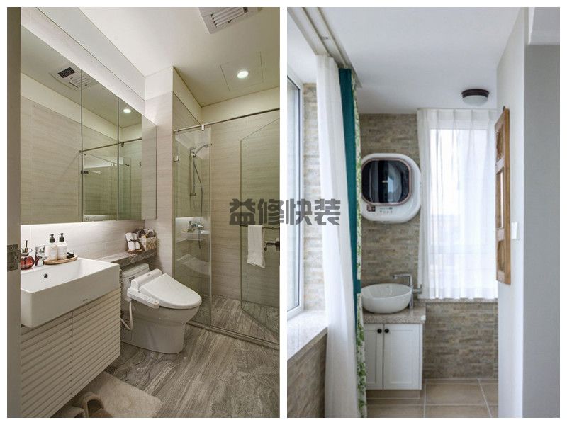 北京毛坯房浴室简单装修要多少钱,北京毛坯房浴室的装修流程