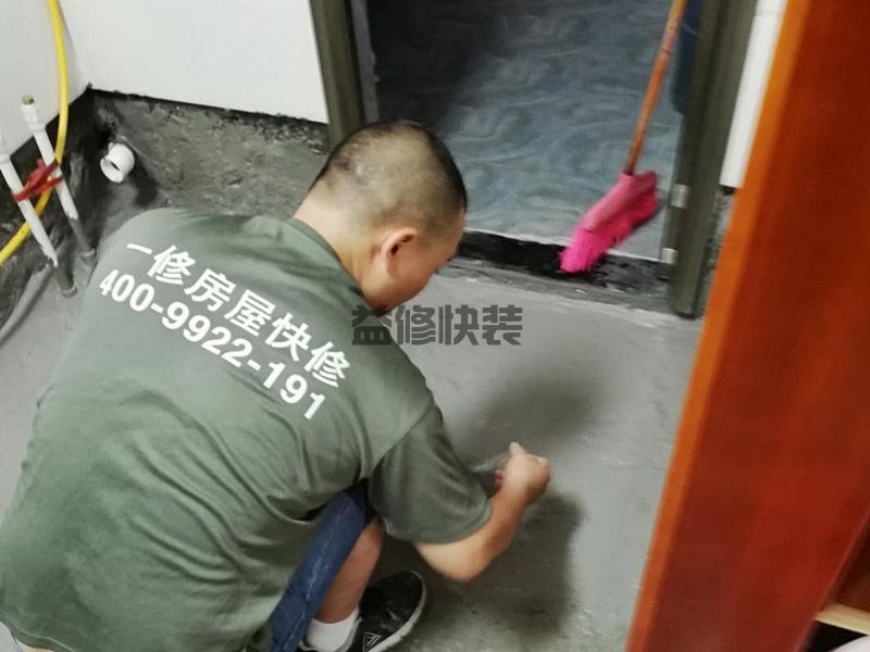 东西湖区防水补漏公司哪家好_武汉东西湖区屋顶漏水维修施工方案(图2)