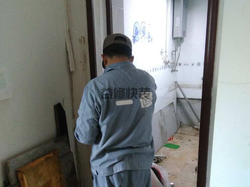 门头沟区水管漏水维修_北京门头沟区厨房管道漏水检测公司