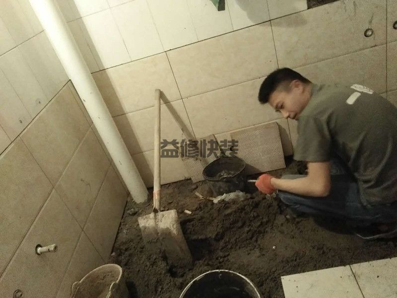 开福区马桶漏水怎么办_长沙开福区厕所坐便器漏水维修公司(图3)