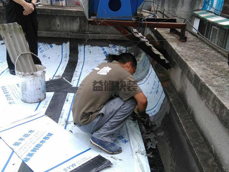 雨花区房屋漏水怎么修补_长沙雨花区漏水检测上门服务费标准(图3)