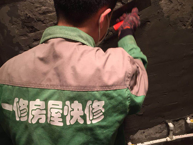 北京朝阳区卫生间防水补漏