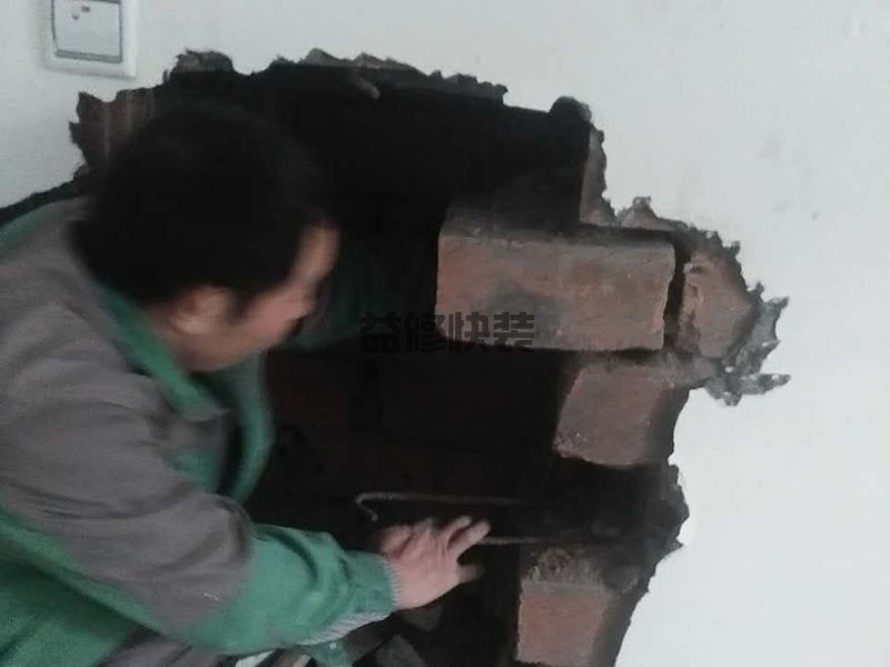 东丽区厨房漏水怎么办_天津东丽区厨房漏水到楼下怎样维修(图1)