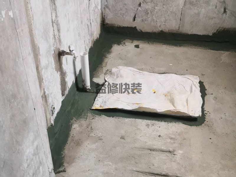 开福区卫生间漏水到楼下怎么办_长沙开福区厕所漏水维修需要多少钱(图1)