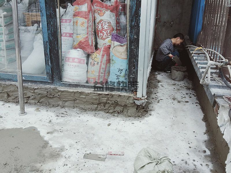 鄂州梁子湖区地面防水(图1)