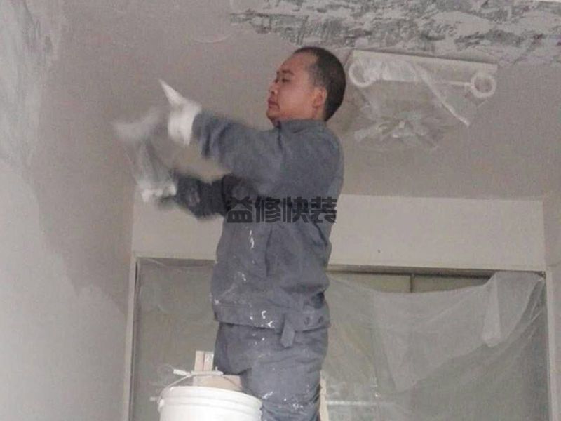 白下区房屋漏水怎么修补_南京白下区漏水检测上门服务费标准(图2)