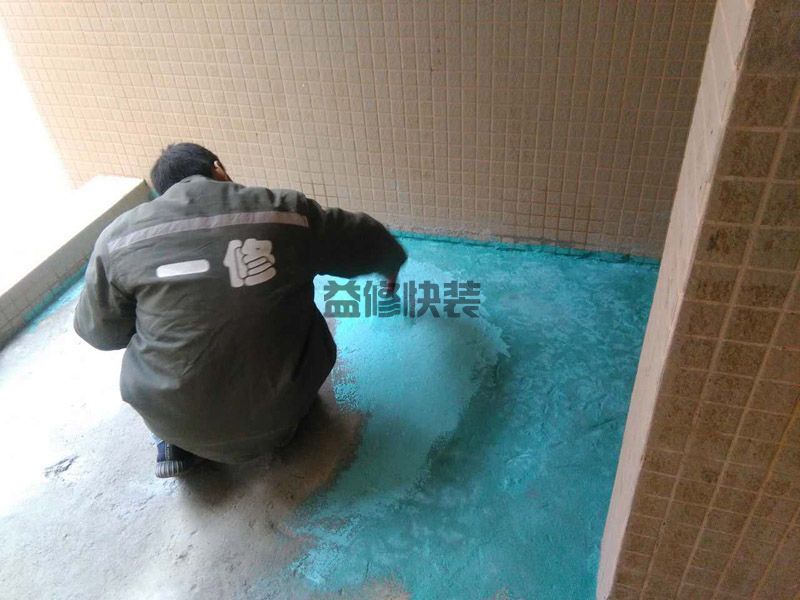 下关区房屋漏水怎么修补_南京下关区漏水检测上门服务费标准(图3)