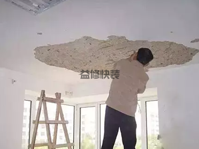 东城区房屋漏水怎么修补_北京东城区漏水检测上门服务费标准(图2)