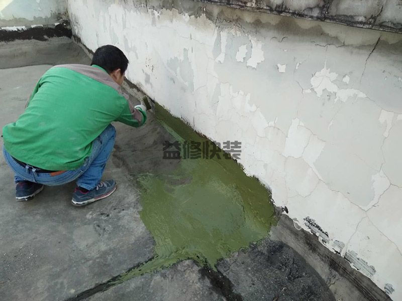 济南市中区楼顶阳台刷防水(图2)