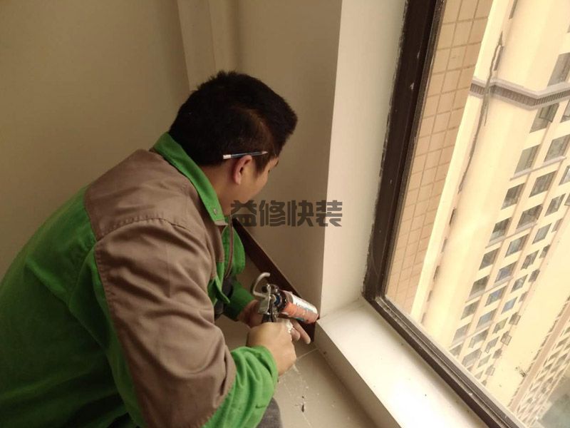 长沙开福区阳台贴瓷砖安装踢脚线(图1)