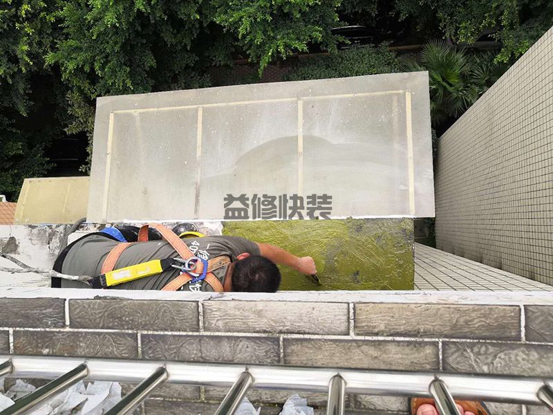 上海金山区房檐屋顶防水处理(图2)