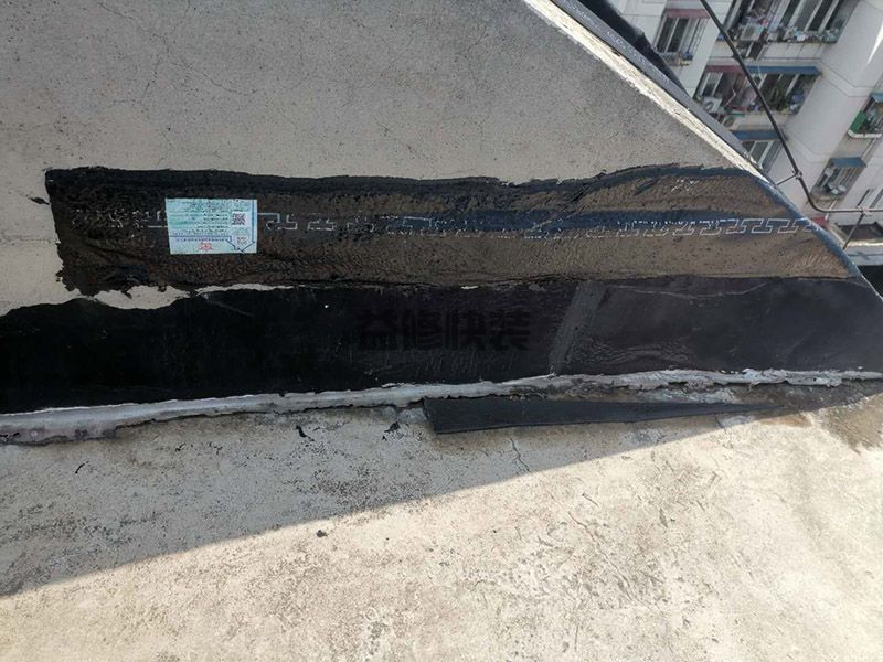 上海虹口区阳台屋顶漏水维修(图2)