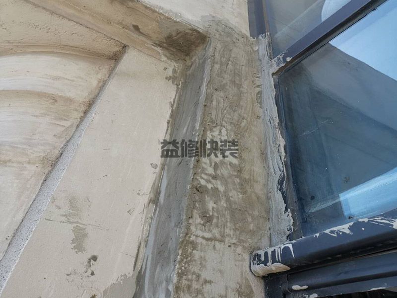 南京玄武区窗户外墙漏水维修,卫生间管道维修(图1)