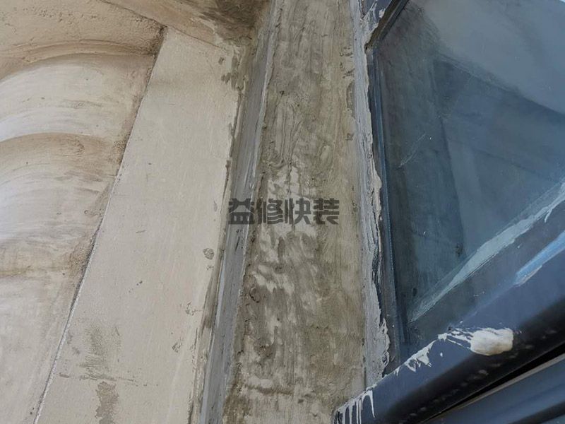 南京玄武区窗户外墙漏水维修,卫生间管道维修(图2)