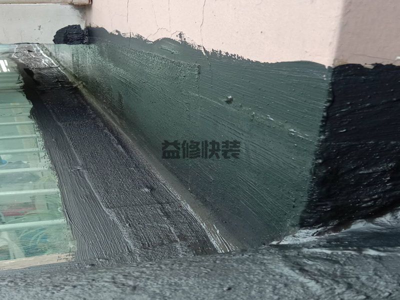 天津蓟州区阳光房墙角防水,墙面翻新,地面抹灰(图3)
