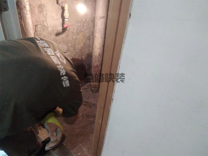 北京房屋漏水维修精准报价_北京房屋漏水维修大概多少钱_北京房