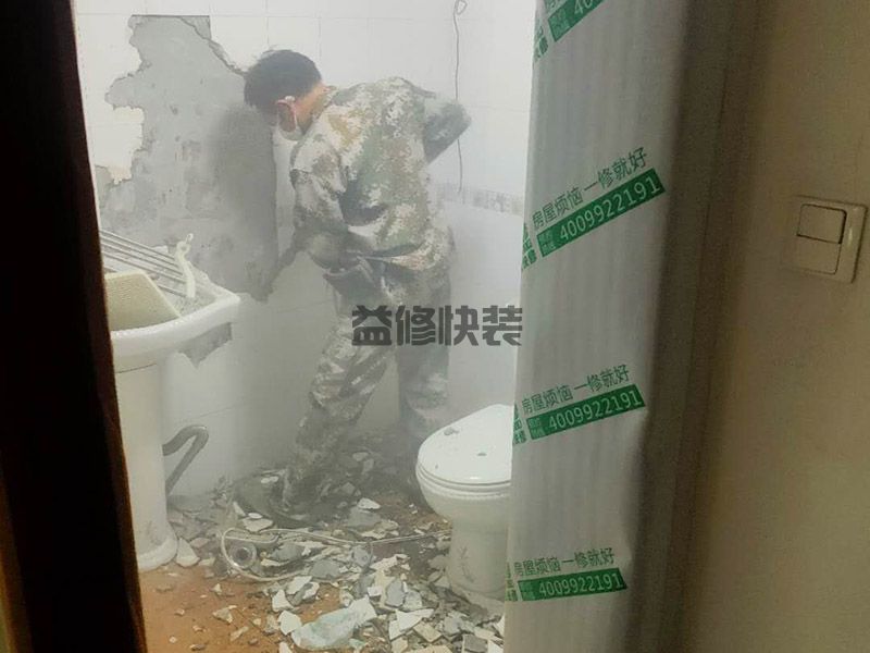 成都郫都区防水补漏电话_郫都区防水补漏报价_成都郫都区防水补漏公司(图2)