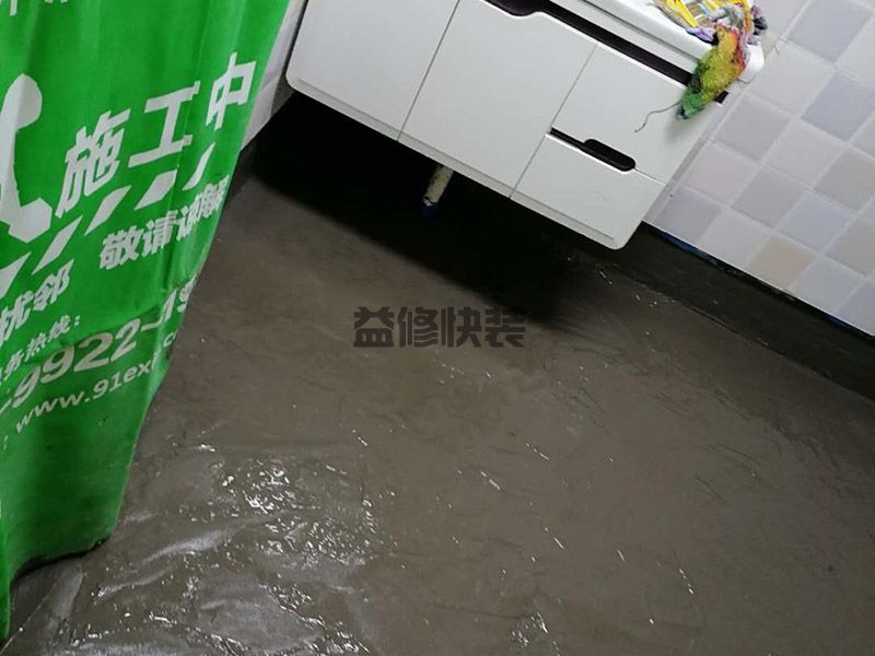 成都防水堵漏多少钱-成都防水堵漏施工步骤-成都防水堵漏师傅电话 (图1)