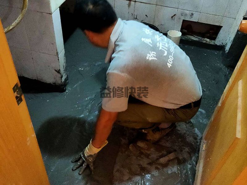 武汉地面防水补漏多少钱_武汉地面防水补漏怎么做_武汉地面防水补漏电话(图1)