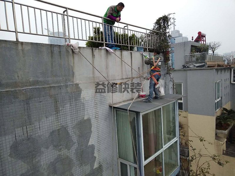 杭州住宅屋顶防水怎么做，杭州住宅屋顶防水施工规范(图3)