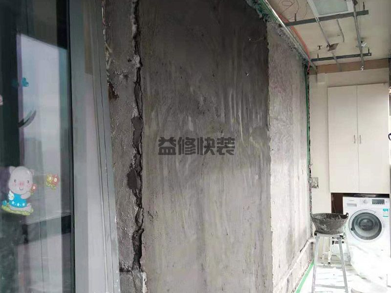 杭州地下室防水维修如何处理，杭州地下室防水维修工艺(图1)