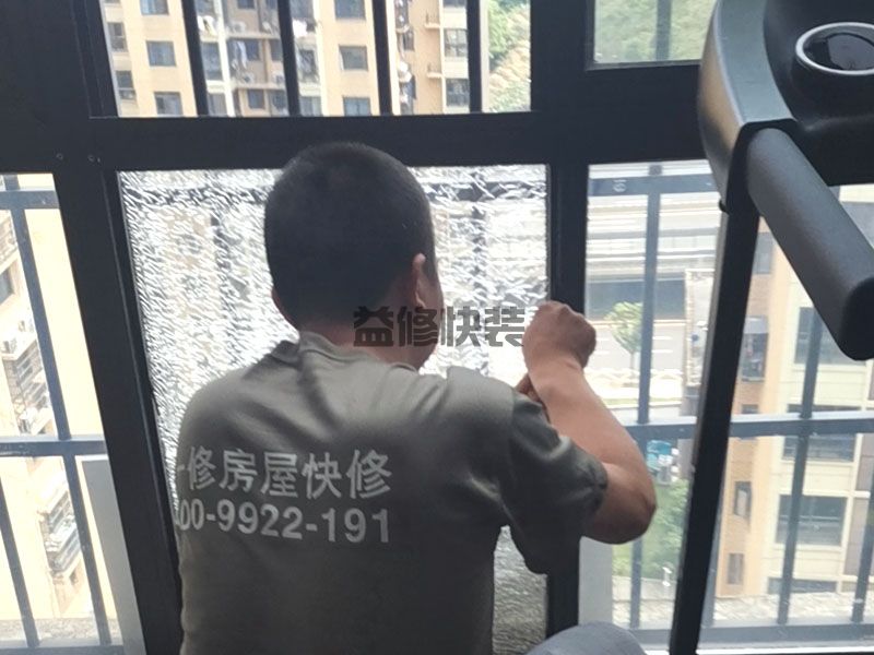 窗户维修安装服务费多少钱_窗户维修安装该找谁_窗户维修安装哪家公司好(图3)