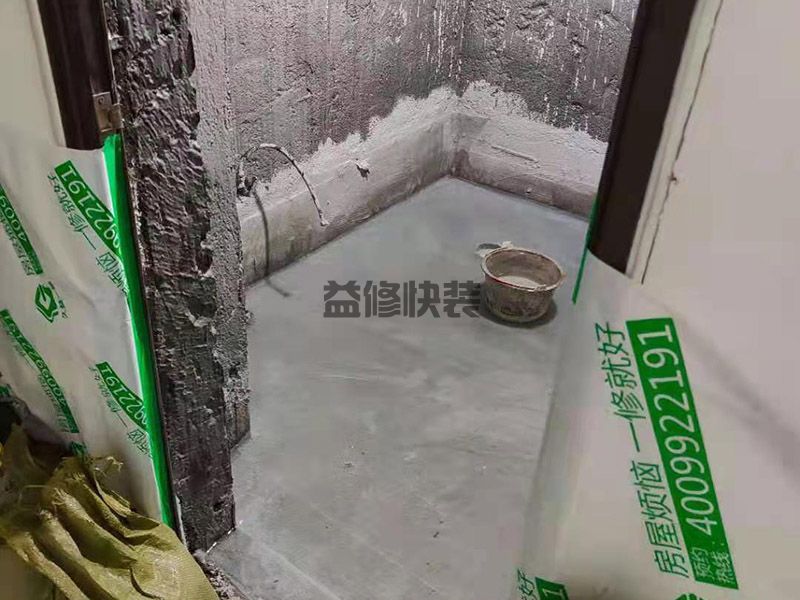 潍坊奎文区浴室防水贴砖,客厅改造,水管安装(图2)