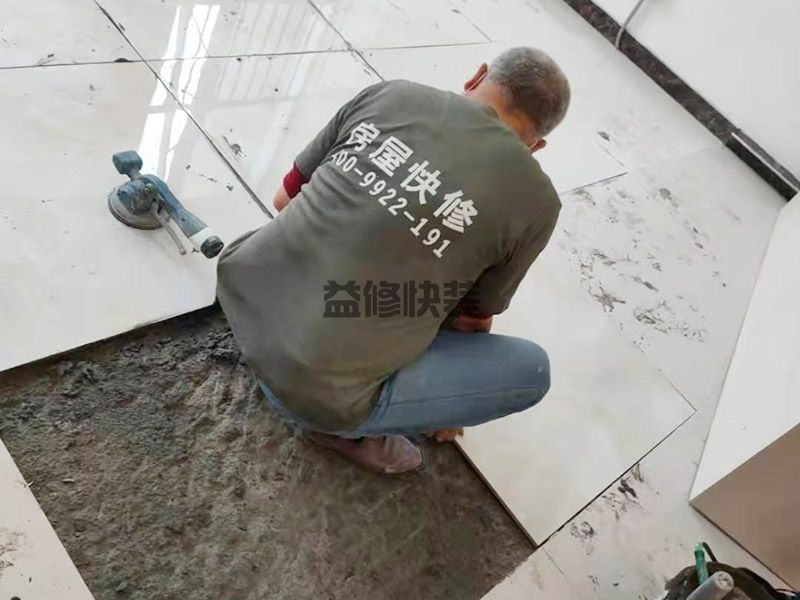 潍坊潍城区客厅地砖,旧房改造,水管安装(图2)