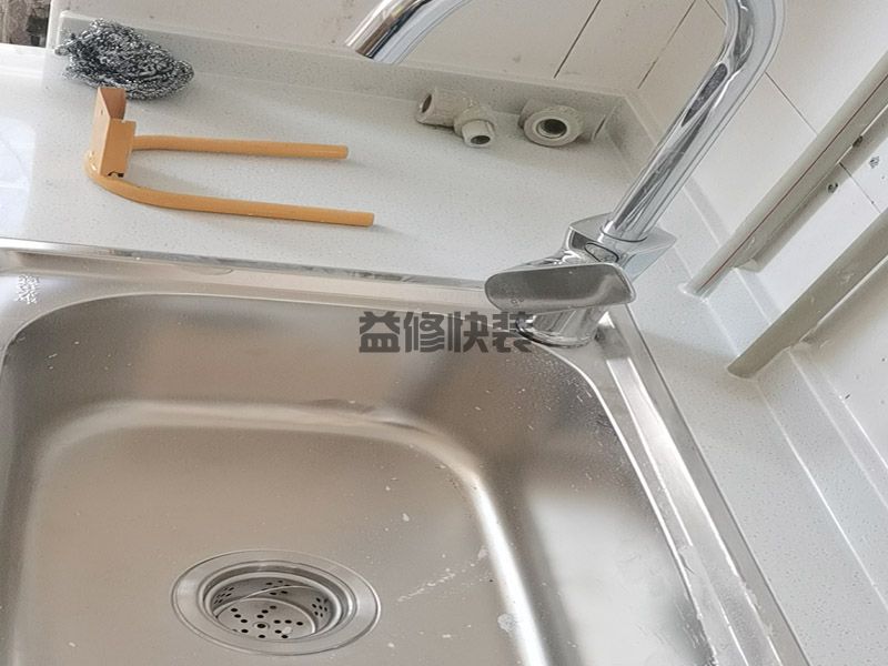 厨房洗碗池下水管漏水_洗碗池下水管漏水的原因是什么怎么维修(图3)