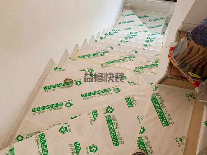 太原迎泽区施工地板保护,墙面粉刷,局部翻新(图1)