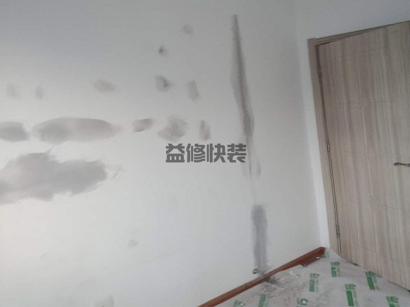 【房屋渗水维修公司】房间墙面渗水是什么原因导致的(图1)