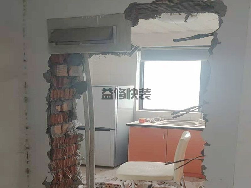 天津西青区局部拆除开门洞,墙面翻新,旧房改造